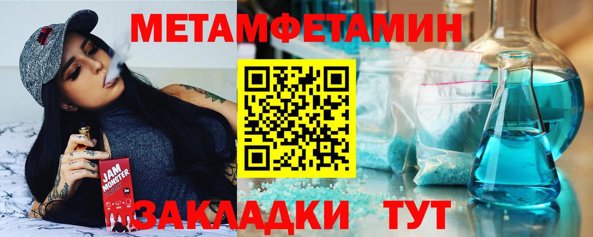 Скопин  АМФЕТАМИН Розовый  Амфетамин  Вход с VPN 