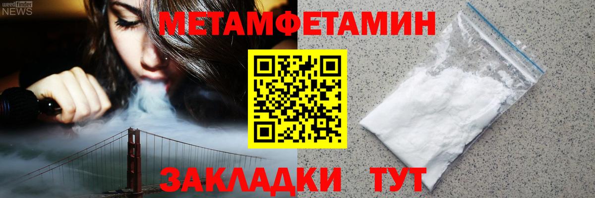 АМФЕТАМИН Premium Скопин
