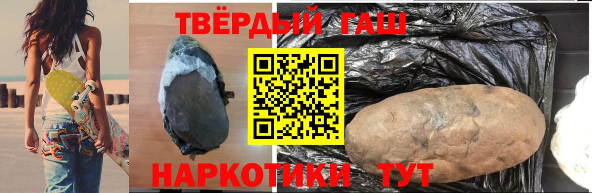 ГАШ Ice-O-Lator Скопин