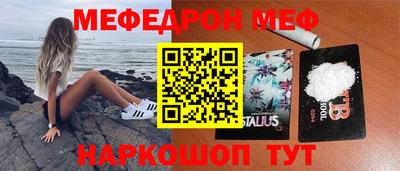 меф Бузулук