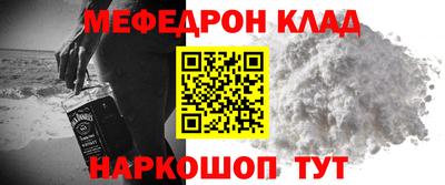наркотики Будённовск