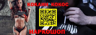 кокаин VHQ Бугуруслан