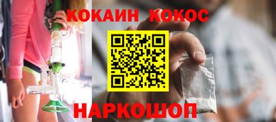 наркотики Будённовск