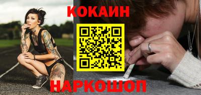 кокаин VHQ Бугуруслан