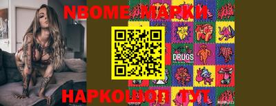 кокаин VHQ Бугуруслан