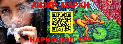 наркотики Будённовск