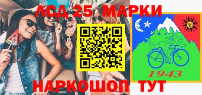 наркотики Будённовск