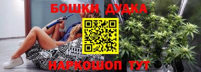 наркотики Будённовск