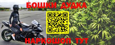 наркотики Будённовск