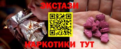 кокаин VHQ Бугуруслан