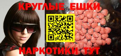 меф Бузулук