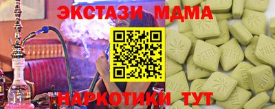 наркотики Будённовск