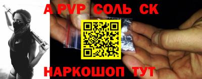 меф Бузулук