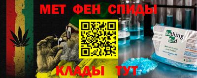 меф Бузулук