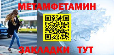 меф Бузулук