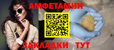 кокаин VHQ Бугуруслан