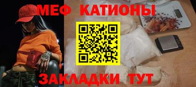 меф Бузулук