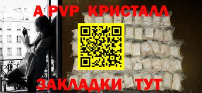 меф Бузулук