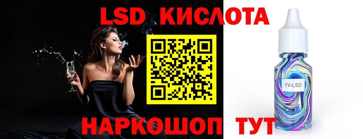 Скопин  LSD-25 экстази ecstasy  Вход с VPN  ЛСД экстази кислота 