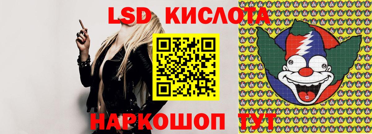 Наркотические марки 1,8мг  Марки NBOMe  Скопин  Вход с VPN 